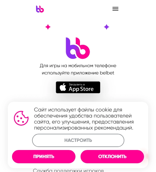Belbet Casino